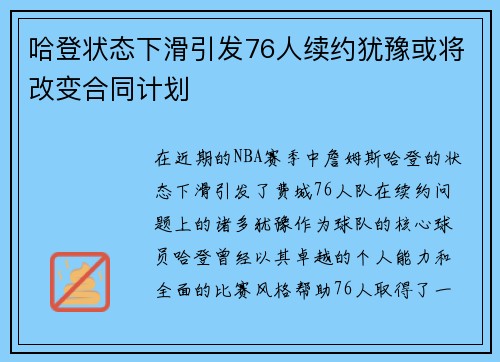 /uploads/images/20250710/ha-deng-zhuang-tai-xia-hua-yin-fa-76-ren-xu-yue-you-yu-huo-jiang-gai-bian-he-tong-ji-hua.webp
